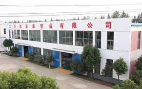 內襯不銹鋼復合鋼管如何分類？